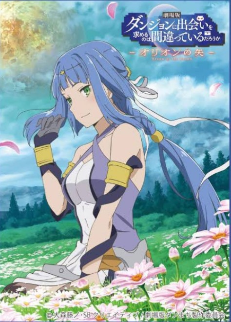 劇場版ダンまちのtwitterイラスト検索結果