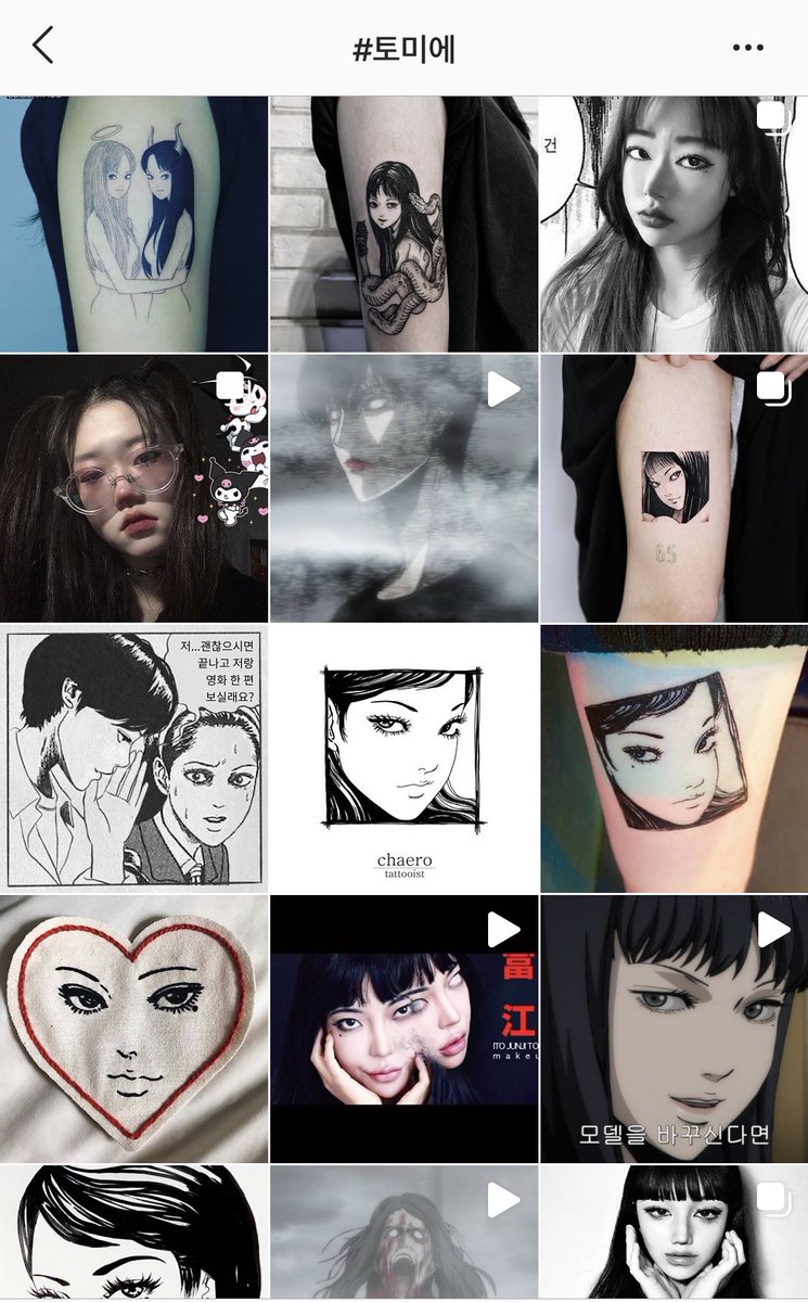 𝑟𝑖𝑛𝑜 Sur Twitter 最近韓国のインスタ姐さん達の中で日本のホラー漫画家 伊藤潤二 Junjiitofficial さんの富江 토미에 が綺麗過ぎると話題になりタトゥーやメイクが大流行中だそう