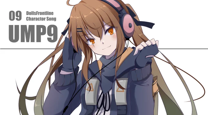 UMP9ちゃんのキャラソンがほしい!!
!!!!!!!!

#ドルフロ #少女前線 #少女前线 