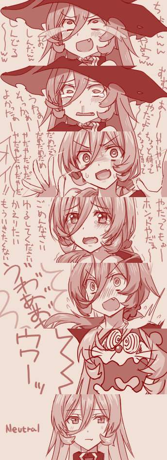 おニュイさんのゼノブレDE実況よかった 完結記念ということで実況スレで描いてきた手書きレスまとめ #ソシ絵ール 