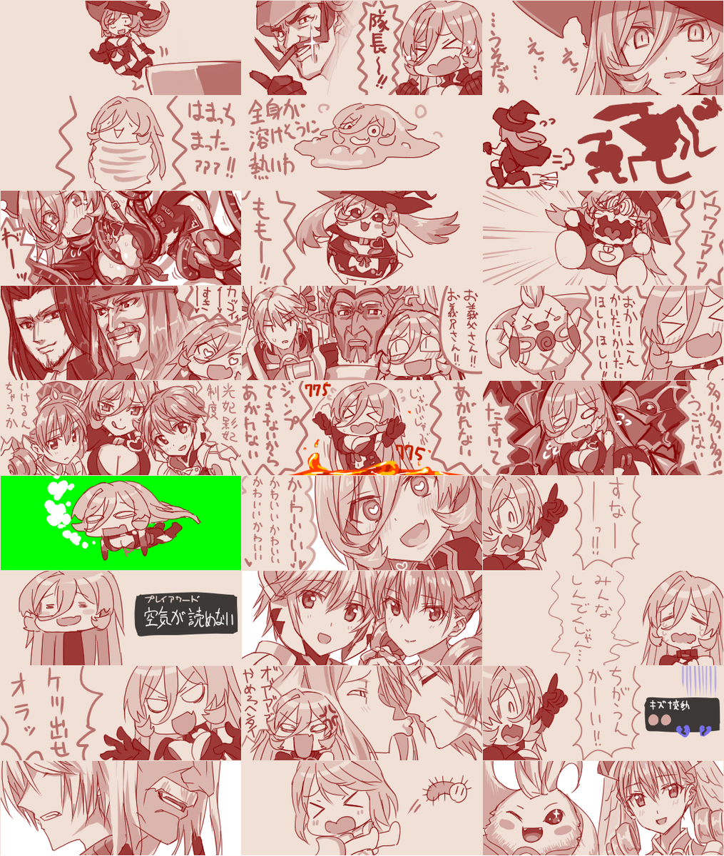 おニュイさんのゼノブレDE実況よかった 完結記念ということで実況スレで描いてきた手書きレスまとめ #ソシ絵ール 