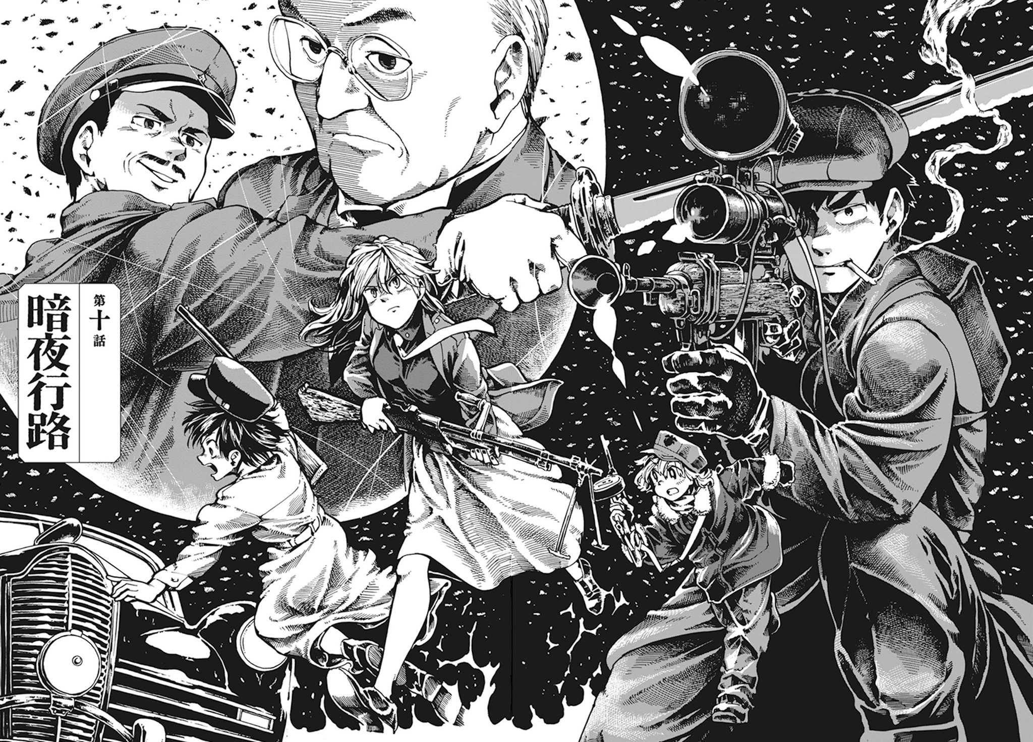ハルタ 7月15日発売 極東事変 2巻 著 大上明久利 終戦直後の東京で Ghqはある極秘任務を遂行していた 731部隊が作った不死の軍団 奇兵隊 の殲滅である 手に汗握る銃撃戦と 躍動感溢れるカーチェイス 驚異的な線画密度で描かれる 大 ハルタ 7月15日発売 極東事変 2巻 著 大上明久利 終戦直後の東京で Ghqはある極秘任務を遂行していた 731部隊が作った不死の軍団 奇兵隊 の殲滅である 手に汗握る銃撃戦と 躍動感溢れるカーチェイス 驚異的な線画密度で描かれる 大