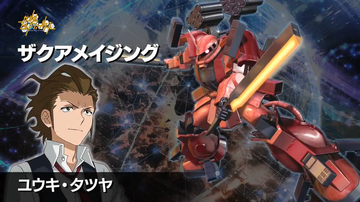 ついふぁん 家庭用公式 機動戦士ガンダム Vs シリーズさんの人気ツイート ついふぁん 家庭用公式 機動戦士ガンダム Vs シリーズさんの人気ツイート