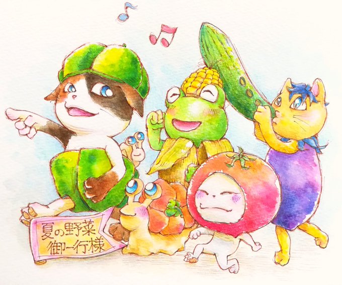 夏野菜のtwitterイラスト検索結果