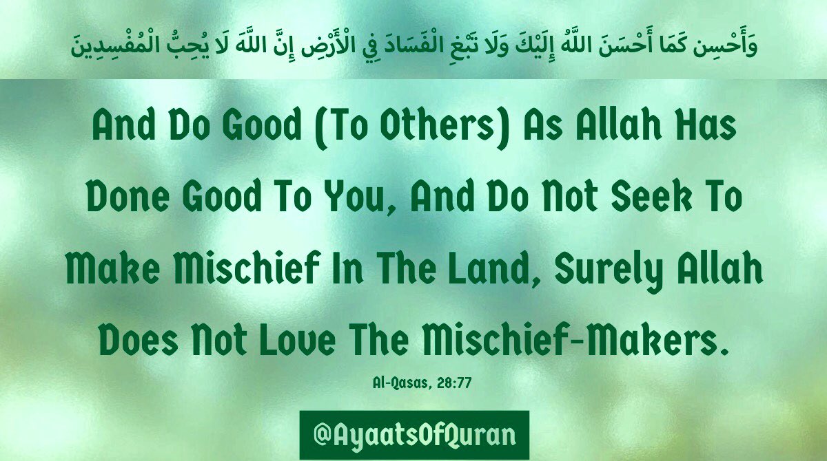 Guidance From Quran On Twitter And Do Good To Others As Allah Has Done Good To You And Do Not Seek To Make Mischief In The Land Surely Allah Does Not Love
