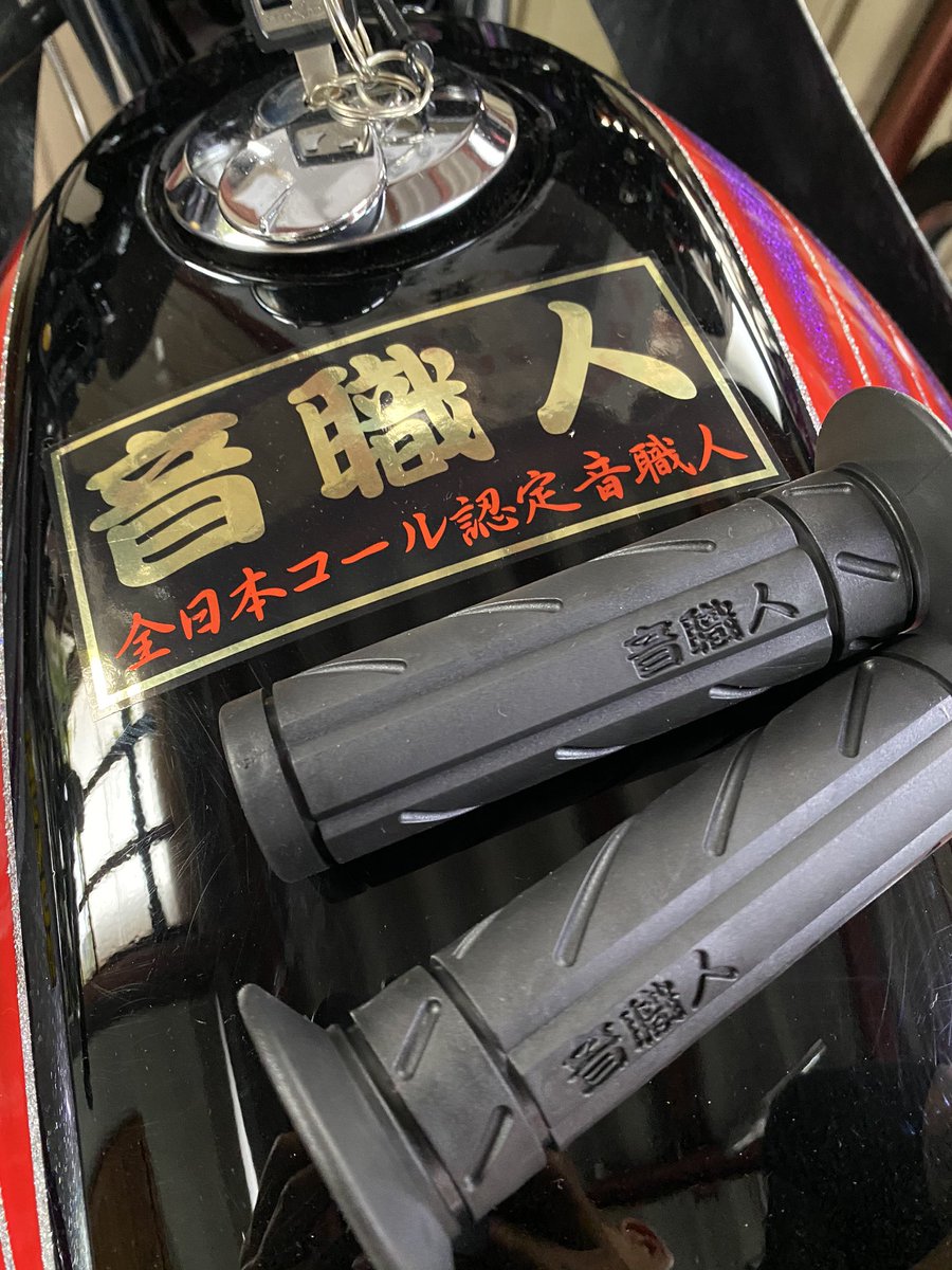 アキラハン ブラックエディション Y.Y-F | trentino.edu.pe