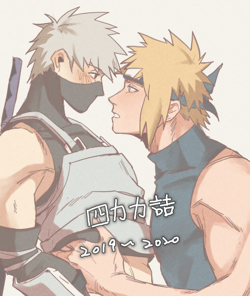 Naruto のtwitter漫画作品 人気順