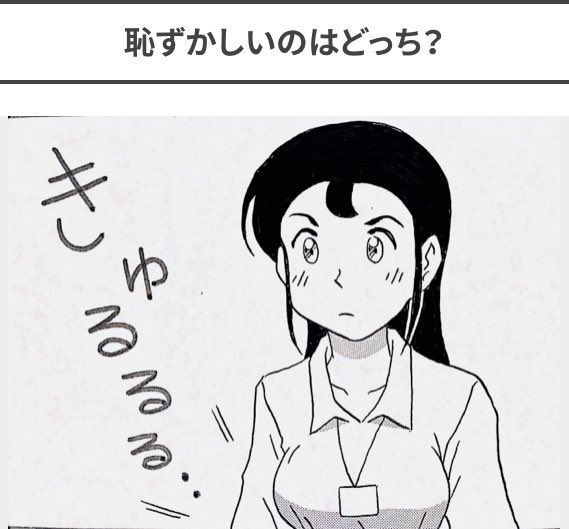 4コマ漫画やイラストを描いてます👧🏻

#4コマ漫画 #4コマ #漫画 #マンガ #絵 #イラスト #会社 