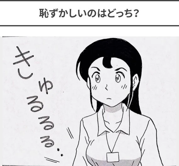 4コマ漫画やイラストを描いてます👧🏻

#4コマ漫画 #4コマ #漫画 #マンガ #絵 #イラスト #会社 