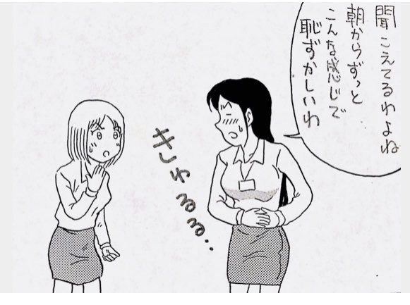 4コマ漫画やイラストを描いてます👧🏻

#4コマ漫画 #4コマ #漫画 #マンガ #絵 #イラスト #会社 