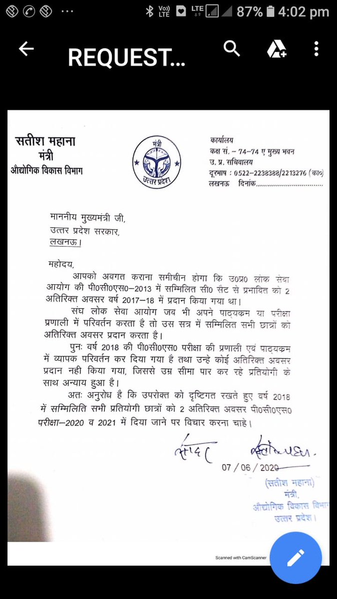 Santosh_lknw's tweet photo. @myogiadityanath @ChiefSecyUP @CMOfficeUP @swatantrabjp @drdineshbjp @kpmaurya1 @AmitShah @narendramodi_in @Satishmahanaup, 2020 व 21 के पी सी एस परीक्षा में ओवरएज हो चुके लोगों को अतिरिक्त अवसर देना ही न्याय है, अतः न्याय में विलंब ना करें
#2AttemptsForUppsc
#2AttemptsForUppsc https://t.co/fLVAGv4b05
