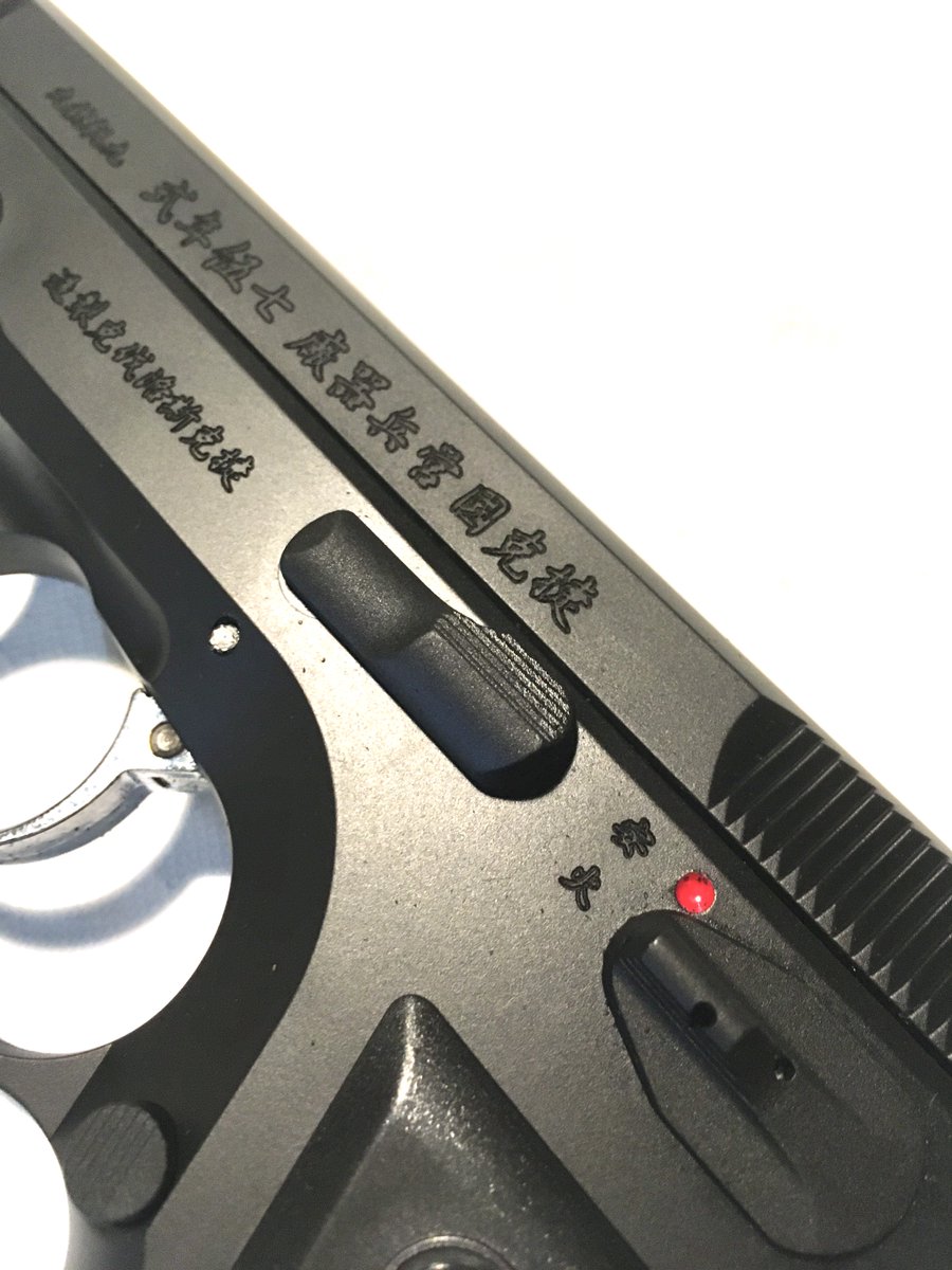 フェローズ名古屋店です！ Carbon8 Cz75 漢字刻印仕様の販売です
