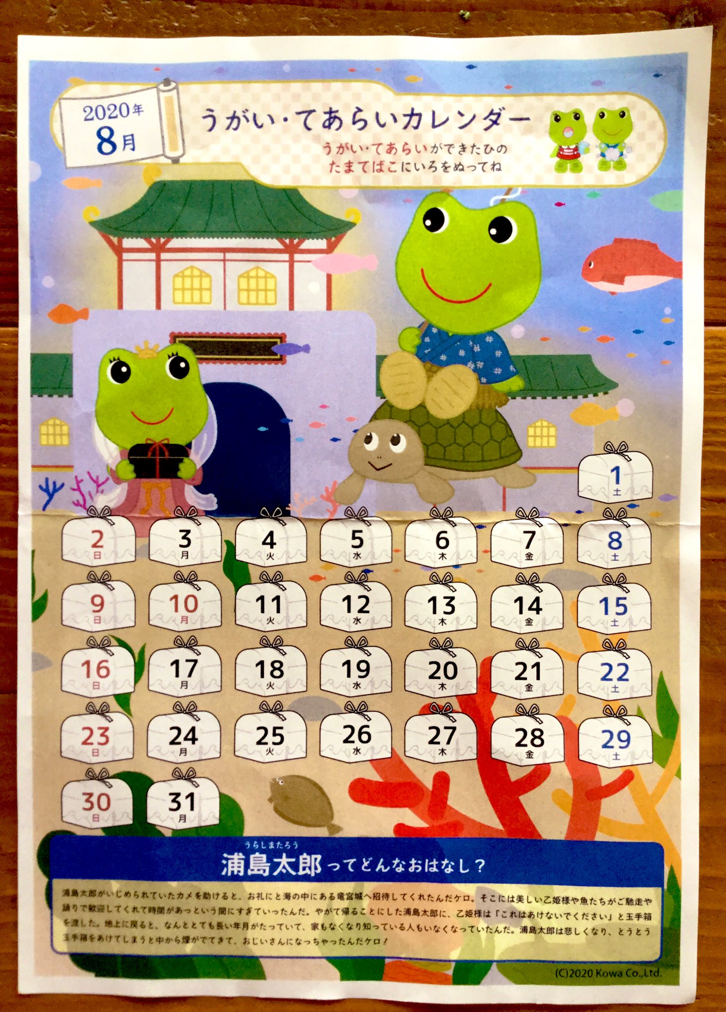 最新 荒井よしみ カレンダー 女性漫画 Cft Hammamet Com
