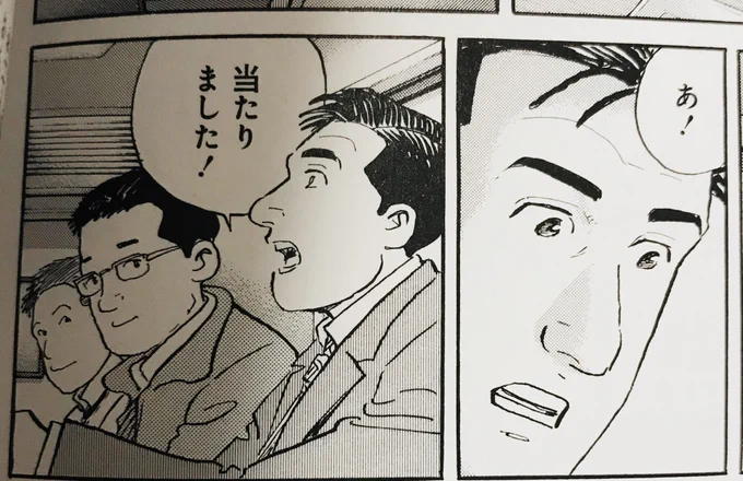 無駄ムランきた。 