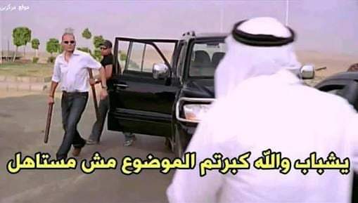 Ahmedsamehayya1's tweet photo. @AhmedBehiry كل ده علشان قولت ابن وسخة امال لو كنت قولت ي شر***او ي كس*** كانو عملو اي https://t.co/RSAi3N29JK