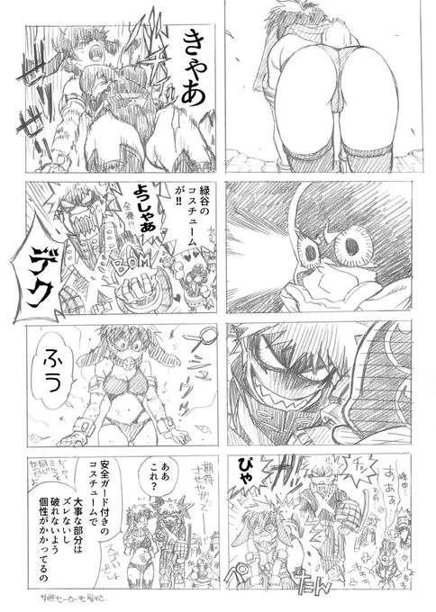 ラフ描き、勝デク(♀)

雄英1-A、USJでの演習中 https://t.co/wphrbpfOc7