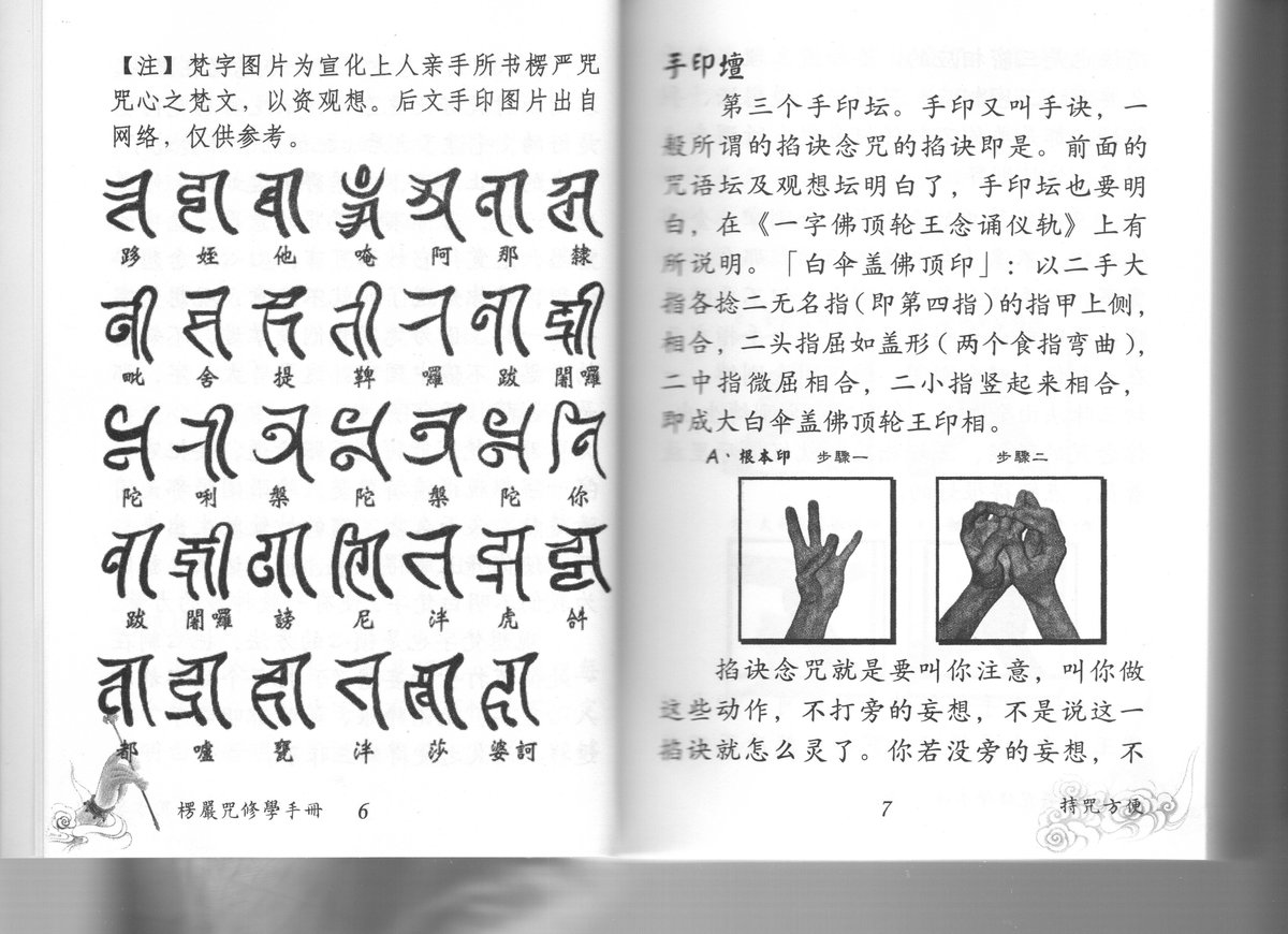 Andrew West 魏安 This Received Many Suggestions Including Chinese Khitan Nushu Yi Geba Phags Pa Tibetan But No Certain Identification Of The Script We Are Are Also Unable To Identify It Andrew West 魏安 This Received Many Suggestions Including Chinese Khitan Nushu Yi Geba Phags Pa Tibetan But No Certain Identification Of The Script We Are Are Also Unable To Identify It