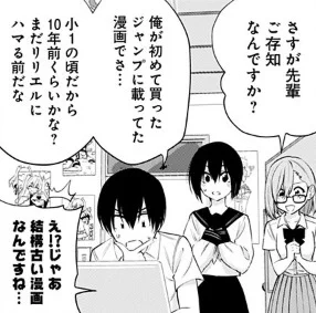 2.5次元の誘惑の更新読んで、「10年前…最近じゃね?」と思ってしまったので僕はおっさん。 