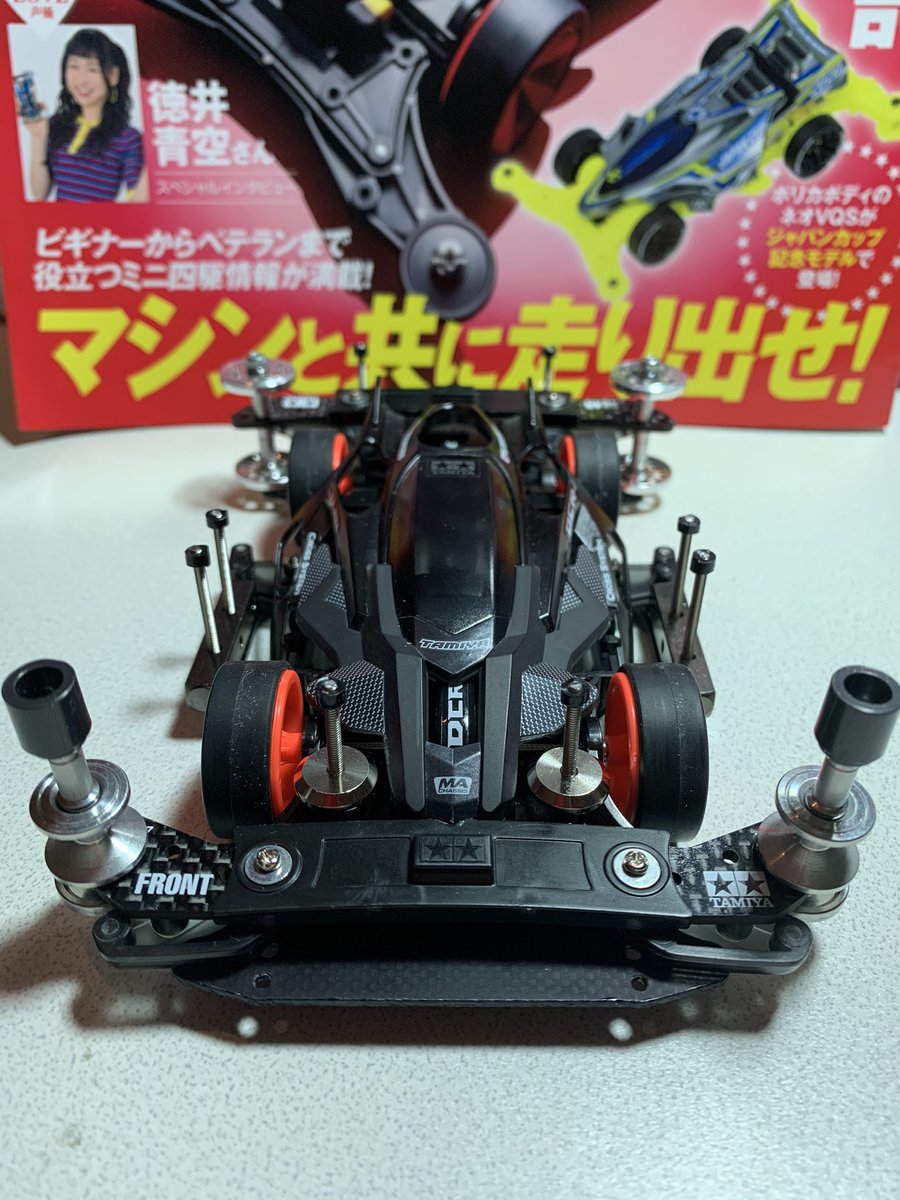 ミニ四駆 ポン付けMAシャーシ 完成品 ②