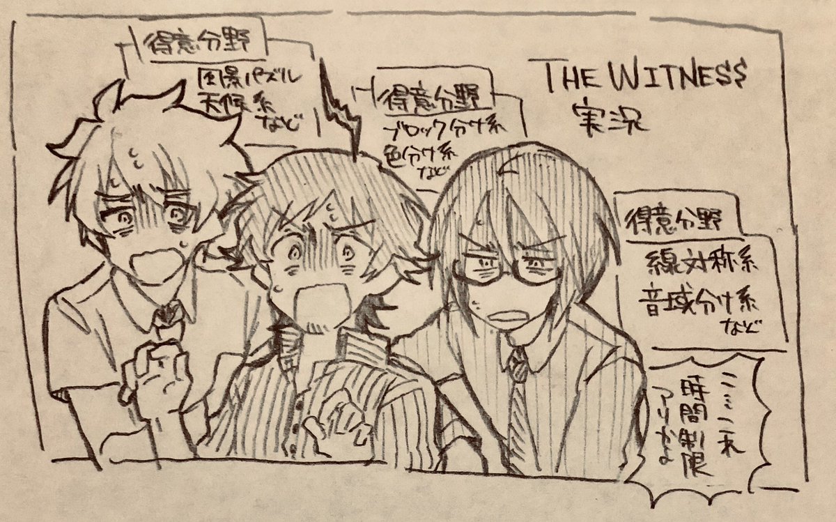 ドラスタでめっちゃ見たいもの 
