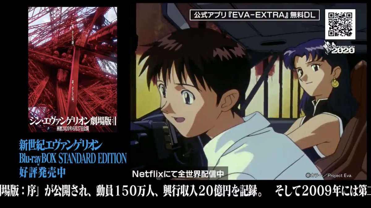 O Xrhsths くろさび Sto Twitter ウルトラマンzのtlからのフィードバックにより ジオフロントがエヴァ特有のsf設定ではなく地下都市の事を指すとようやく理解し シンジくんが急に 凄い 本当にジオフロントだ と高速理解を示した第壱話のシーンの違和感が今に