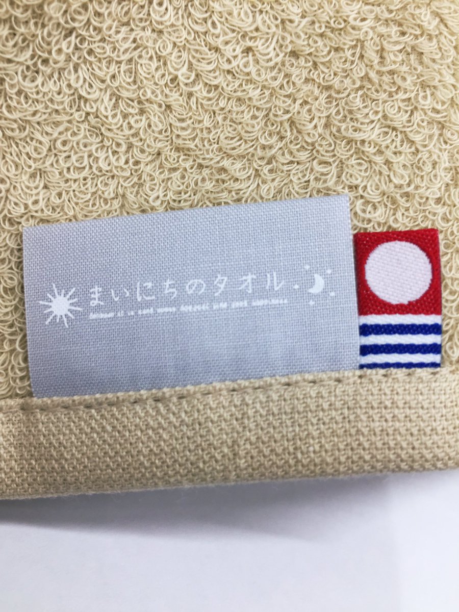 BOOK55kinuta's tweet photo. まいど！
砧の何でも屋BOOK55です‼️

今治ハンカチ入荷しました😆❤️

お値段税込550円‼️

今治タグもちゃんと付いてます🏷

ちょっとしたプレゼントにピッタリです🎁✨✨✨

カラーバリエーションも豊富ですよ〜🤩🌟

#砧
#世田谷
#何でも屋
#古本屋
#タオル
#買取 https://t.co/nmZtkp7hwQ