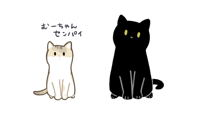 今日は ろんの絵日記 はおやすみですかわりに最近のBIGニュースを…『ろんに同居ねこができました?』弟のねこ「むーちゃん」です。先日引っ越してきたばかりなので軽〜く紹介だけしときます。落ち着いたらブログとかでもう少し詳しく書くかもです(今後も投稿はろんさん中心です?) 