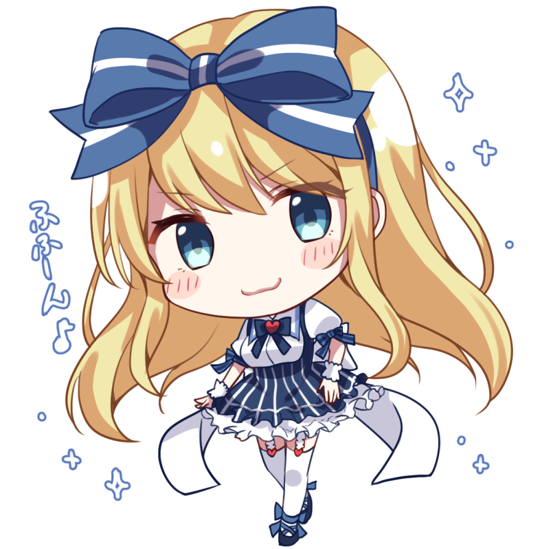 「ドヤッなアリスちゃん♪ 」|胡麻乃りお🐳✨のイラスト
