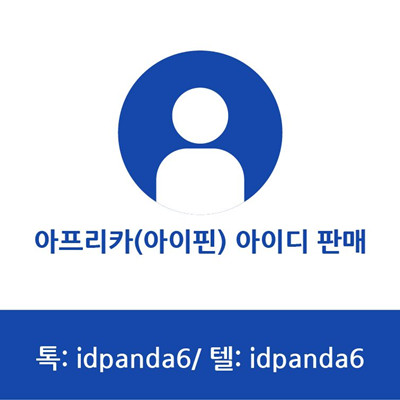 daram22222's tweet photo. #ㄴㅔ이버ㅇㅏ이디팝ㄴㅣ다

 네이버 영구 실명 아이디 판매합니다
 네이버 해킹 추출 아이디 판매합니다 

 텔레그램 : @idpanda6

#네ㅇㅣ버실명ㅇㅏㅇㅣ디판매

4u5li https://t.co/KLqzQ994Ns