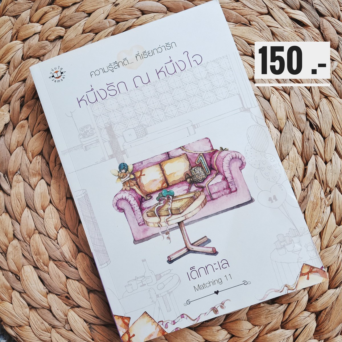 2ndbeenread tweet media