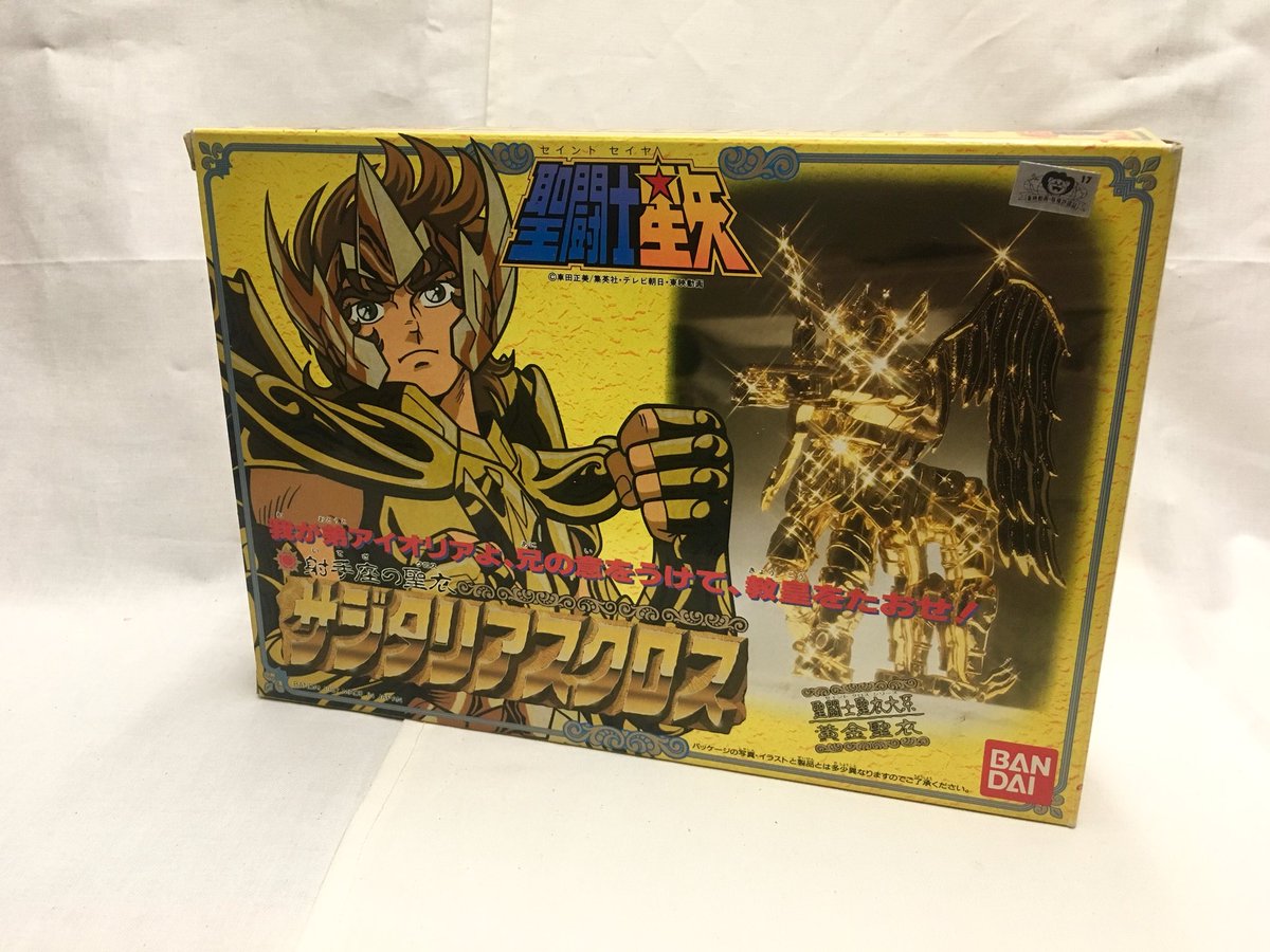 聖闘士星矢 サジタリアスクロス》 聖闘士星矢と言えばやはり射手座の