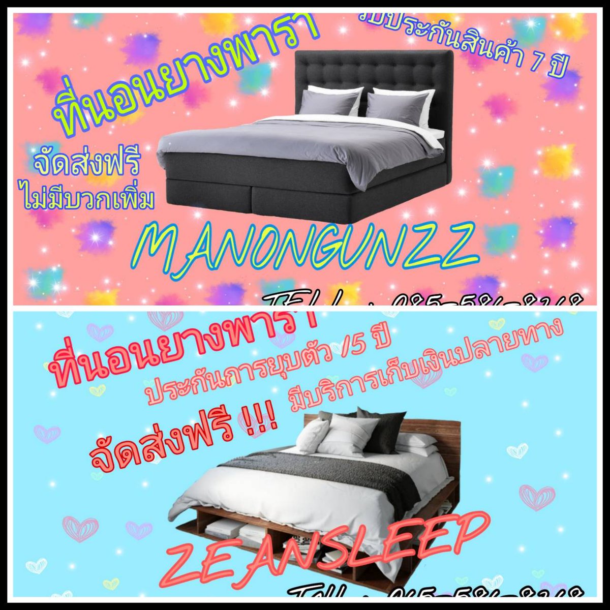 zeansleep&manongunzz tweet media