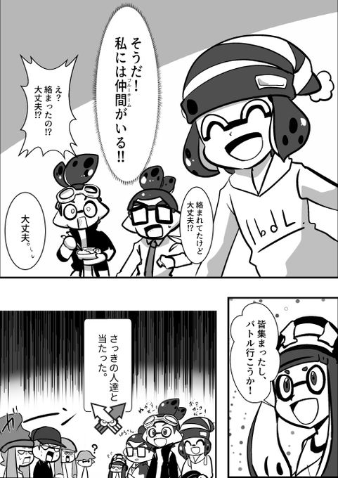青いあさり さん がハッシュタグ コロイカ をつけたツイート一覧 1 Whotwi グラフィカルtwitter分析 青いあさり さん がハッシュタグ コロイカ をつけたツイート一覧 1 Whotwi グラフィカルtwitter分析