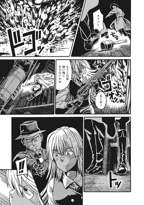 ハルタ Hartamanga さんのマンガ一覧 古い順 19ページ ツイコミ 仮 ハルタ Hartamanga さんのマンガ一覧 古い順 19ページ ツイコミ 仮