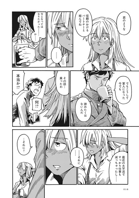 ハルタさん の 年7月 のツイート一覧 1 Whotwi グラフィカルtwitter分析 ハルタさん の 年7月 のツイート一覧 1 Whotwi グラフィカルtwitter分析