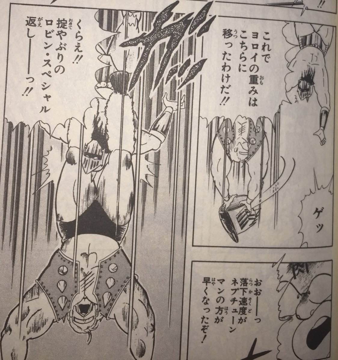 シュピラー K さんの漫画 64作目 ツイコミ 仮