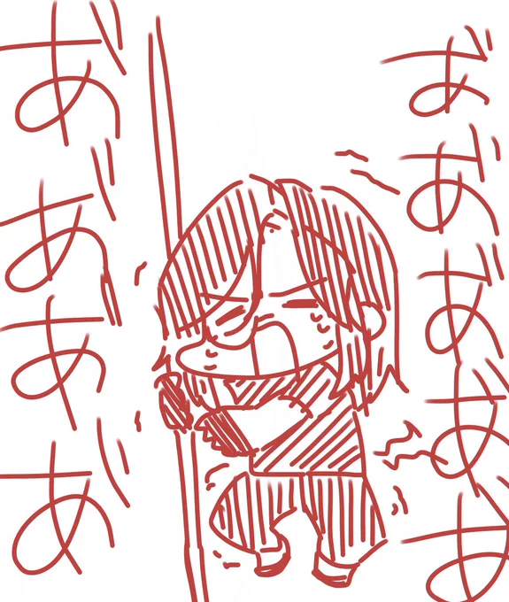 腰やった探偵 