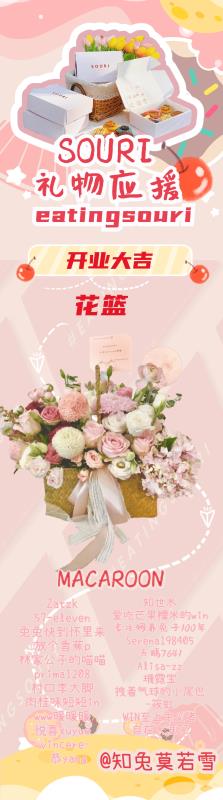 May12876644's tweet photo. 💫souri+win=sweet💫
🍰Let's eating souri🍰
       🎉开业大吉
             财源滚滚🎉
@winmetawin
#eatingsouri
 #winmetawin 
#snowballpower https://t.co/2GoVQb5fwD