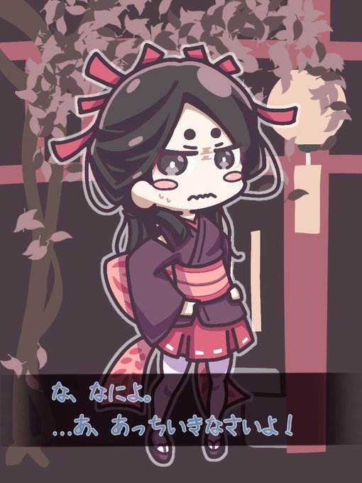 天邪鬼のtwitterイラスト検索結果 古い順 天邪鬼のtwitterイラスト検索結果 古い順