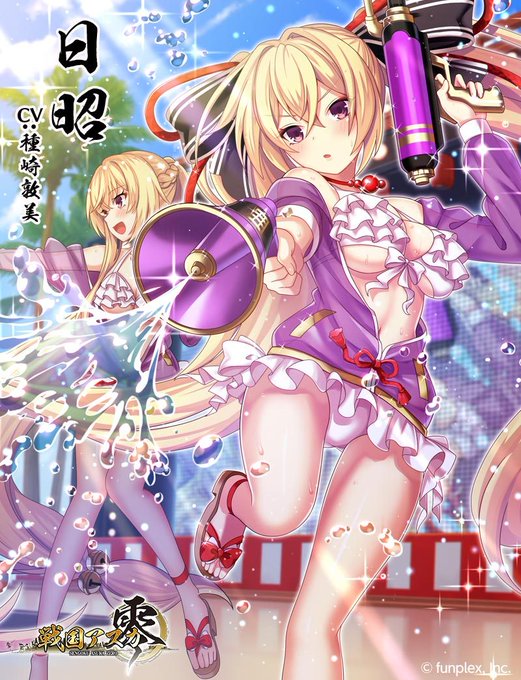 A List Of Tweets Where 戦国アスカzero 咲姫 Was Sent As アスカzero 6 Whotwi Graphical Twitter Analysis