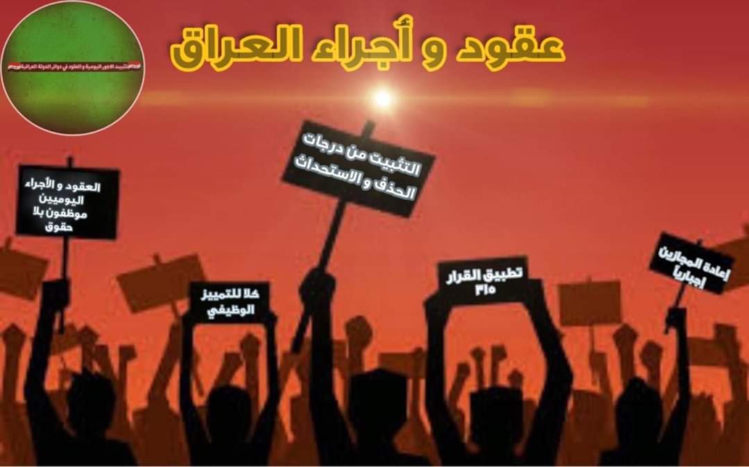 AbbasALmalke10's tweet photo. #عقود_الكهرباء
#نازل_اخذ_حقي https://t.co/TSAYKmykQw