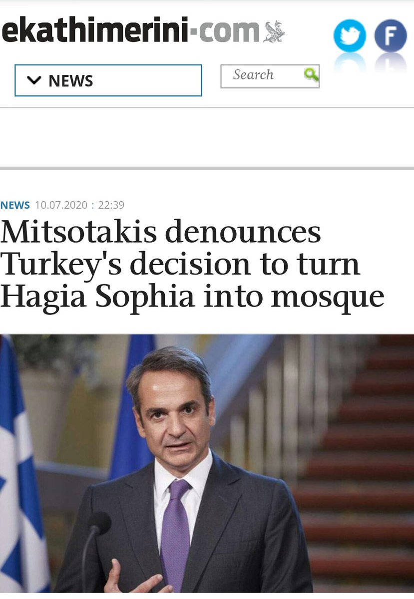 ग्रीसच्या पंप्रंनी या घटनेचा तीव्र निषेध केला. US SOS पोम्पेई यांनीही १०दिवसापुर्वी संग्रहालयाचा दर्जा तसाच टिकून रहावा या आशयाची प्रतिक्रीया दिली होती. रशियाकडुन सौम्य प्रतिक्रीया आली. या निर्णयामुळे इस्लाम-ख्रिश्चनांमध्ये तणाव निर्माण होऊ नये अशी आशा जगभरातून व्यक्त केली जातेय.