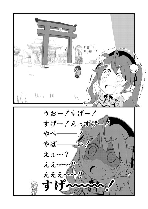 【ファンアート】この前のマイクラ配信より。
語彙力が死んだり、バリアフリー化したり、笑いが止まらなかったり、勢いが異常だったり。
#絵こころ
#リツキあーと
#ソシ絵ール 
#でろあーと 