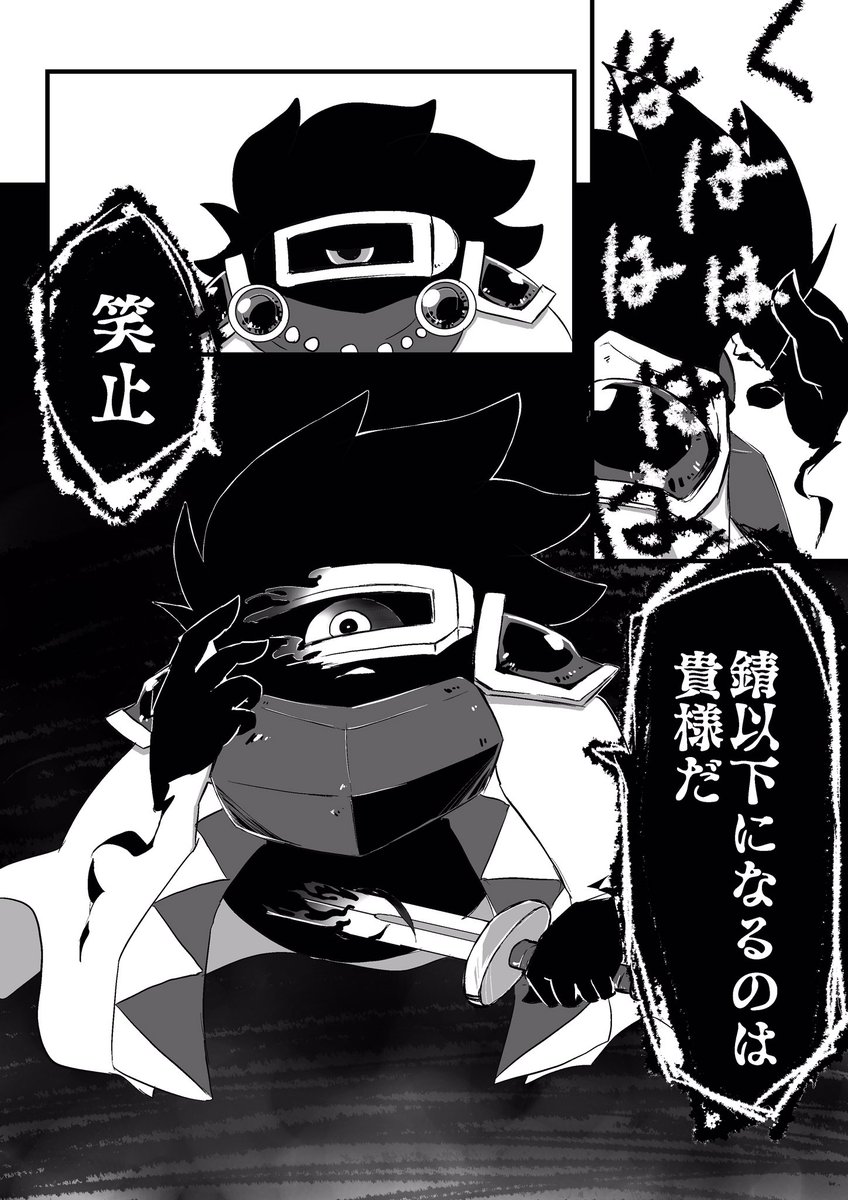 窮地に追い込まれたマターさん描こうとしたらマターさんにブチ切れされた 