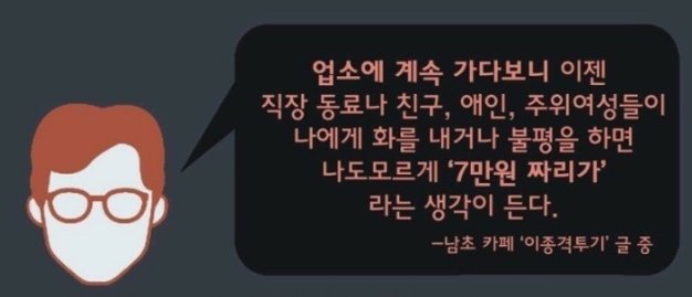 kissesscones's tweet photo. 엔번방이나 박사방, 버닝썬 해시태그가 뭐로 바뀌든간에
한국은 강간의 왕국이니 오지 말라는 메시지를 계속 쓸 거임

#ACCOMPLICE_OF_BAKSA https://t.co/mzfJPMPrav
