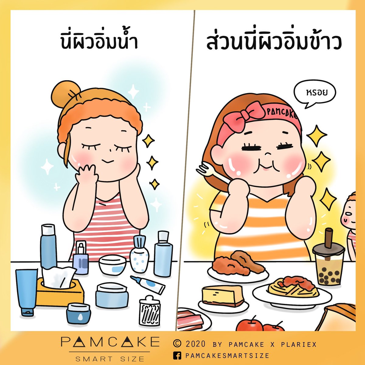 ช่วงนี้ผิวอิ่ม....
https://t.co/wm1GTtlAym 