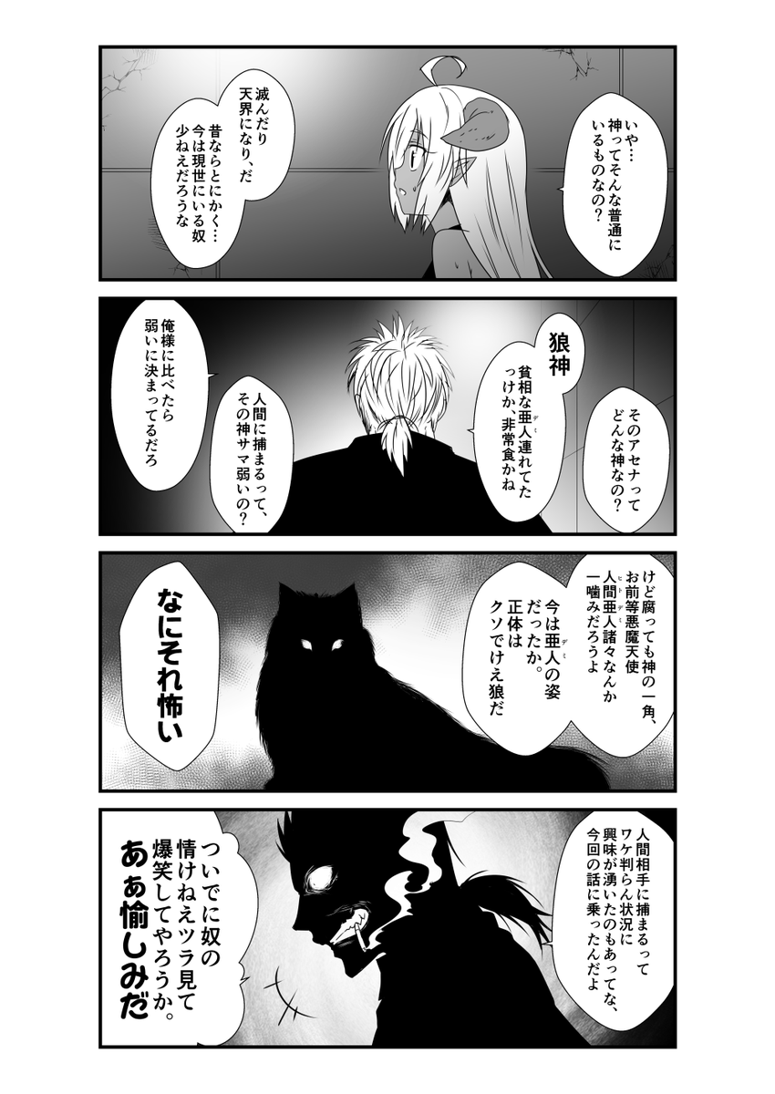 やる気のない夕海2世 Cmyua さんの漫画 735作目 ツイコミ 仮 やる気のない夕海2世 Cmyua さんの漫画 735作目 ツイコミ 仮