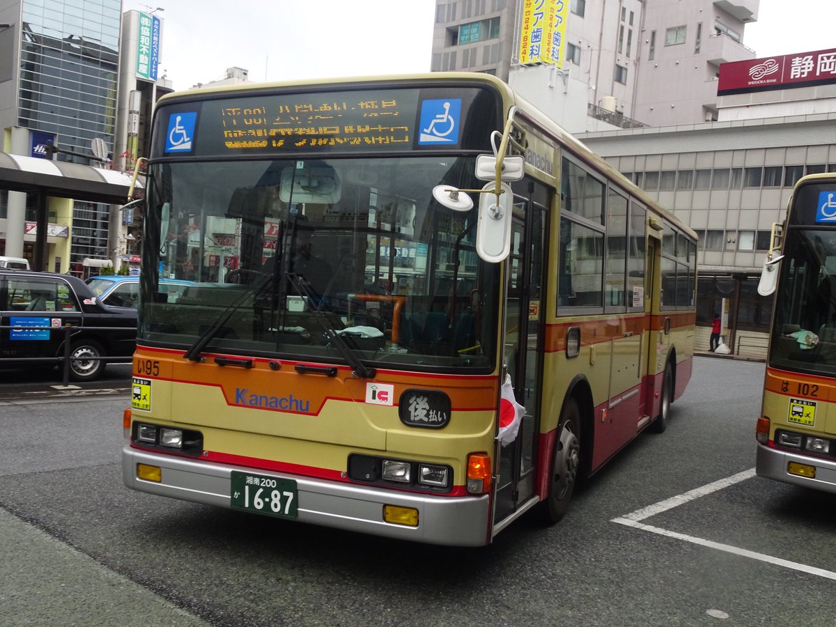 相模原 優太 Twitterissa 速報 伊勢原最後の大フォグ車の い95 引退 神奈中 神奈中車両ニュース い95 元 ま151 さ0108