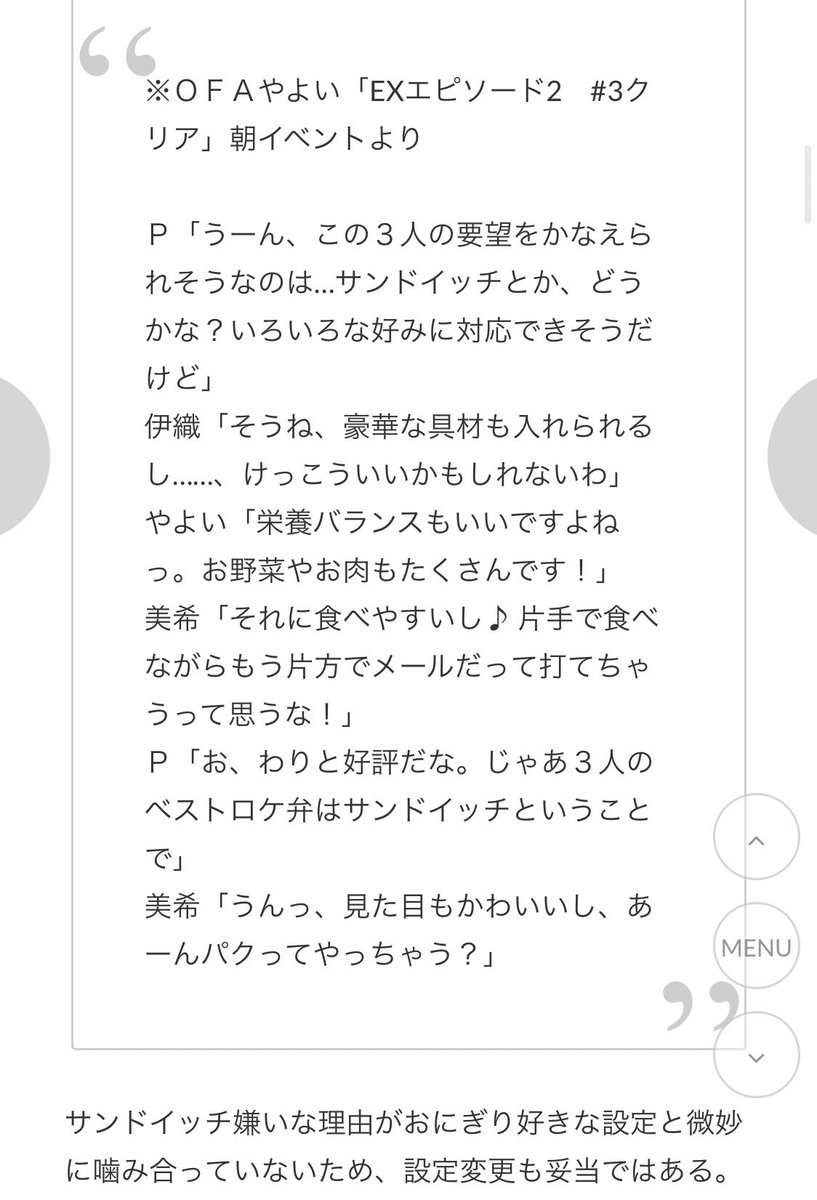 Masaaan様 リクエスト 2点 まとめ商品-