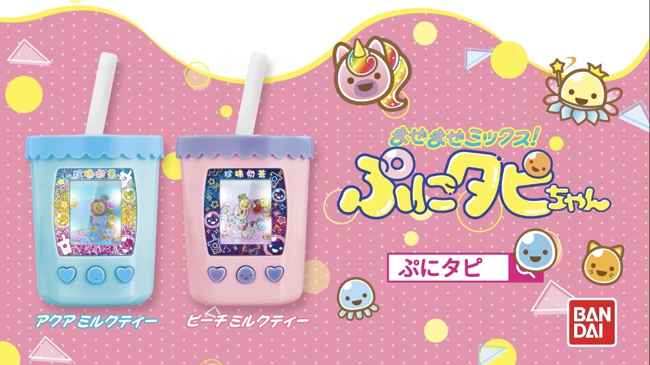 伊藤麻菜美 まぜまぜミックスぷにタピちゃんのサンプルいただきました 画面が透けてて不思議 楽しくて永遠に遊べます うさぎタピちゃんに早く会いたいのでレベル上げ頑張ります T Co Kswgpwpsja Twitter